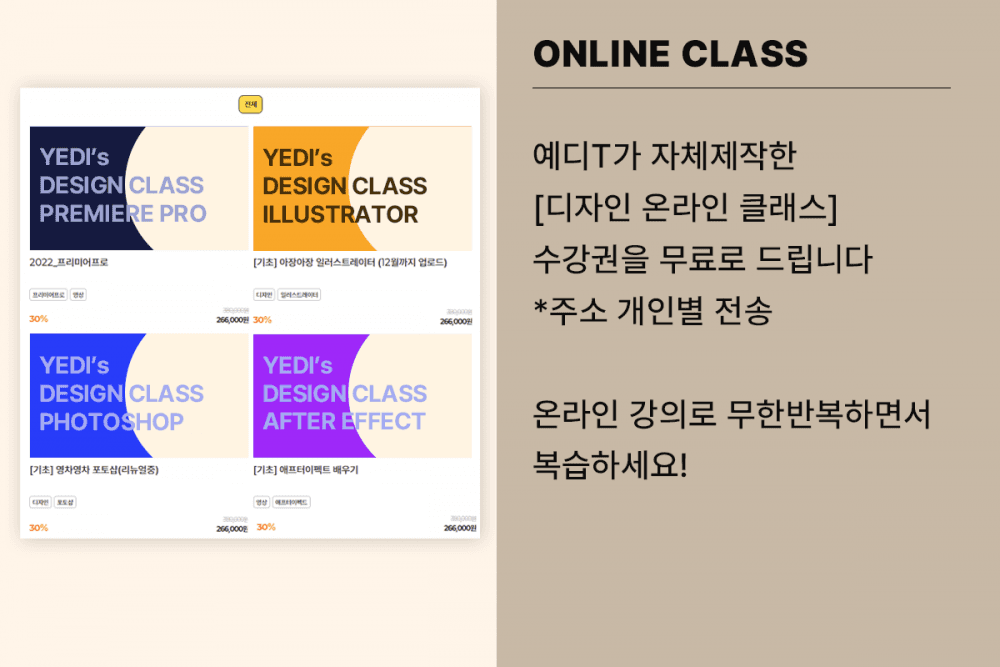 class_thumbnail