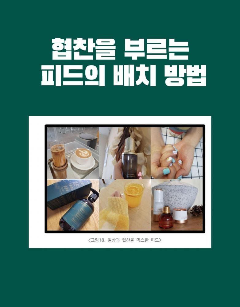 P2P 썸네일 이미지