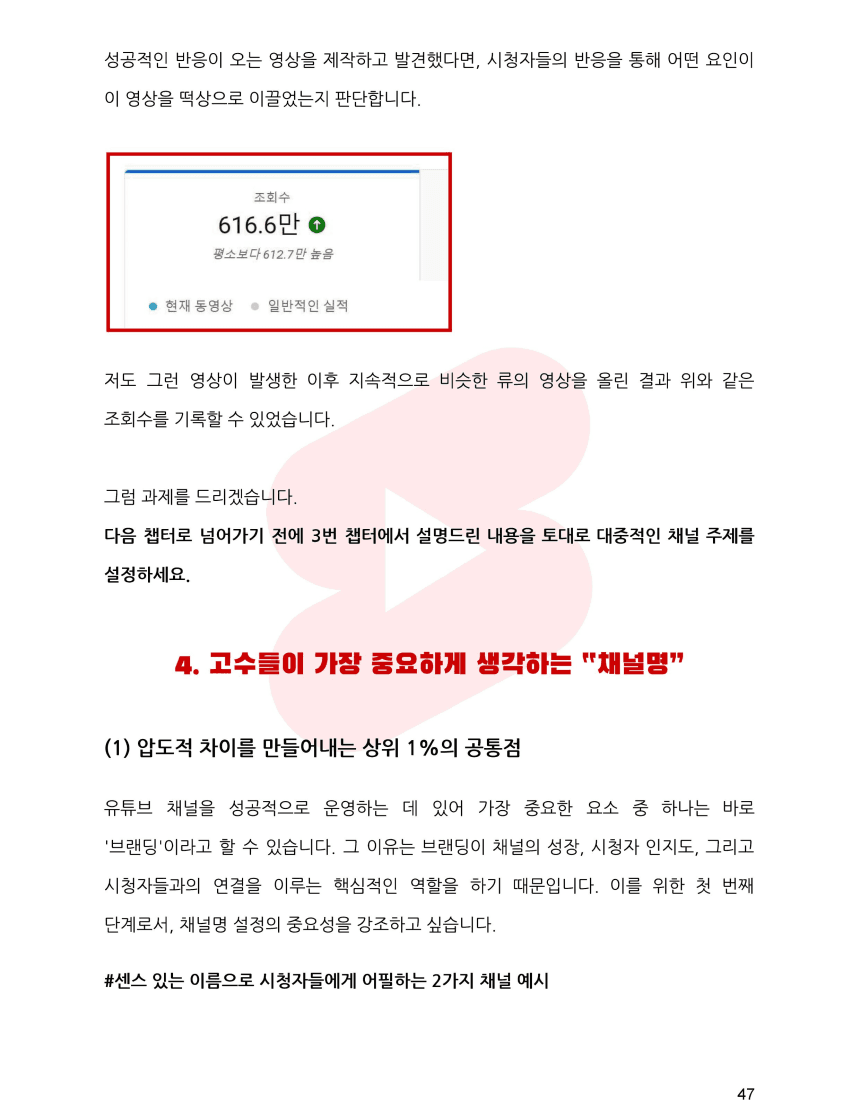 P2P 썸네일 이미지