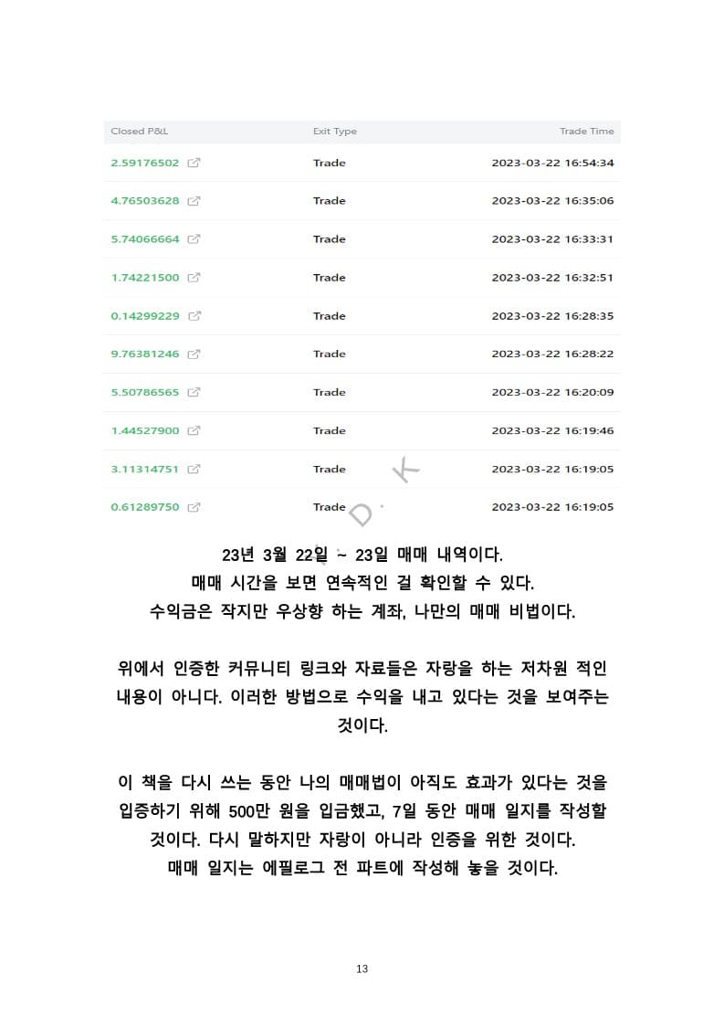 P2P 썸네일 이미지