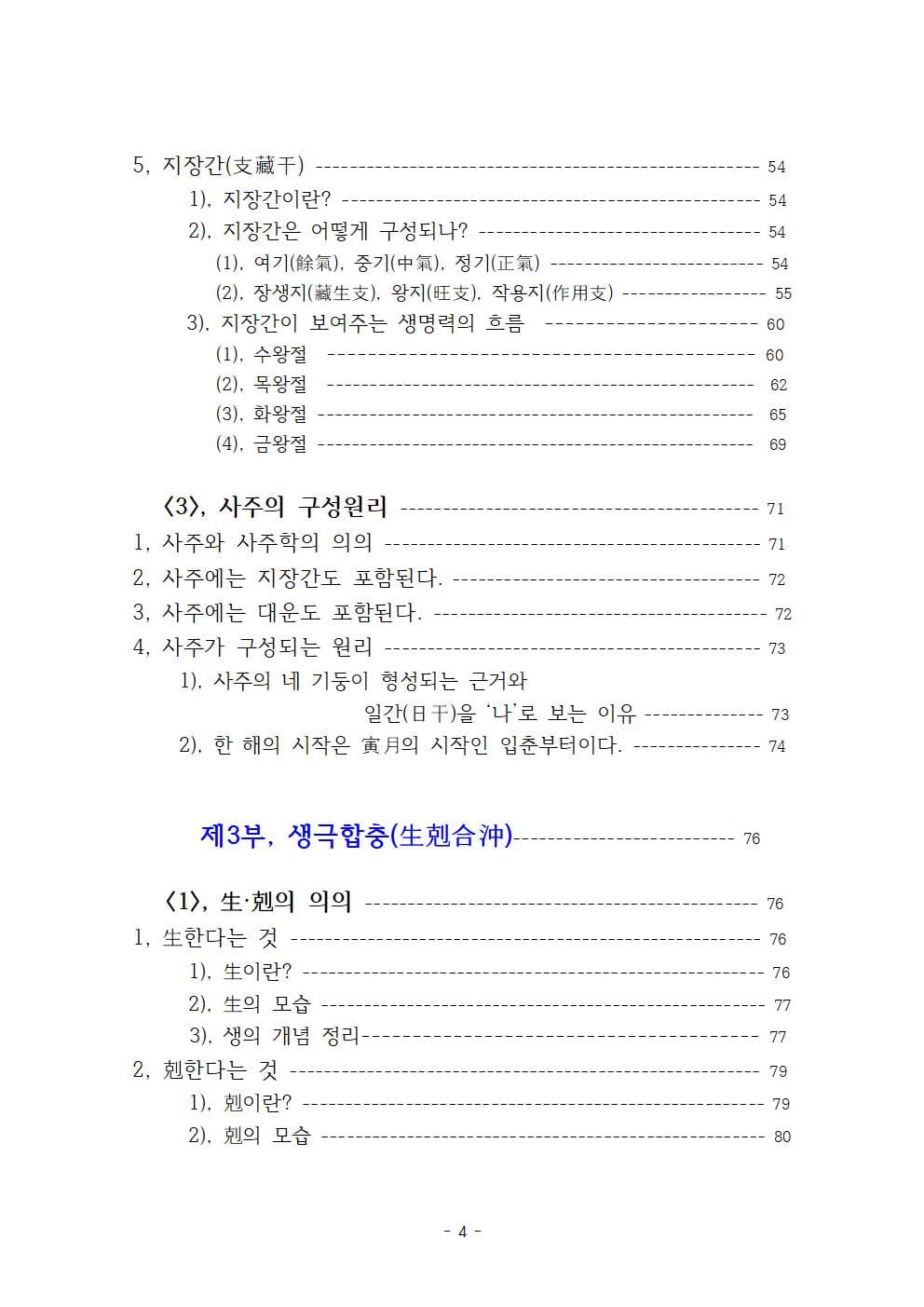 P2P 썸네일 이미지