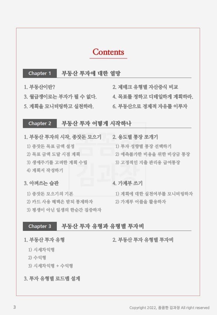 P2P 썸네일 이미지