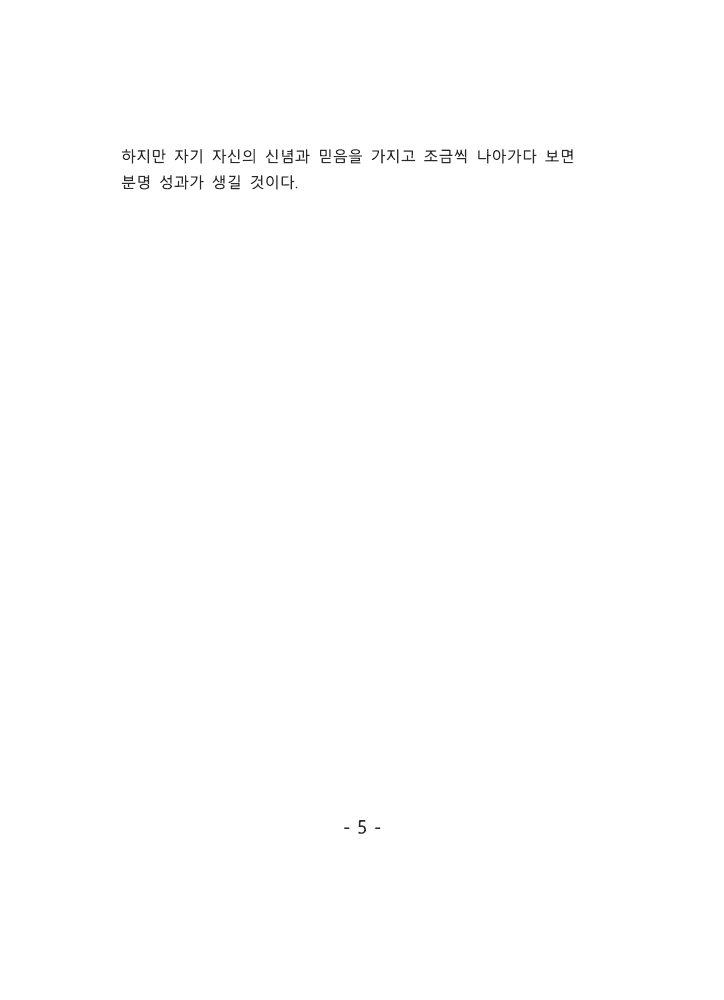 P2P 썸네일 이미지