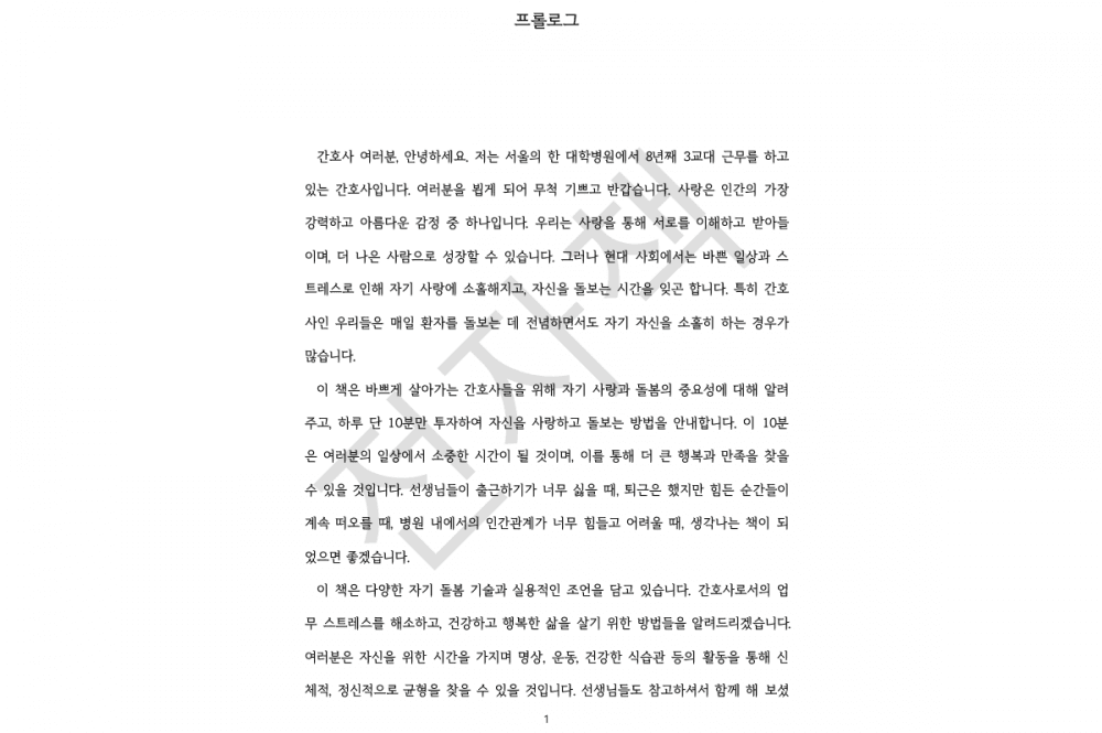 P2P 썸네일 이미지