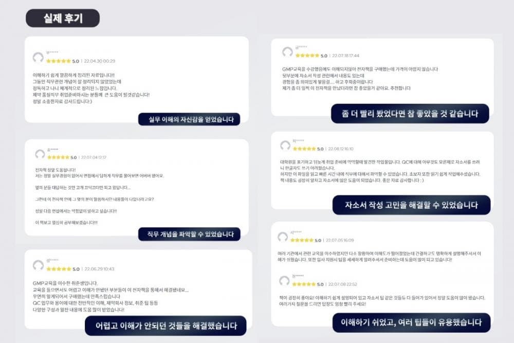 P2P 썸네일 이미지