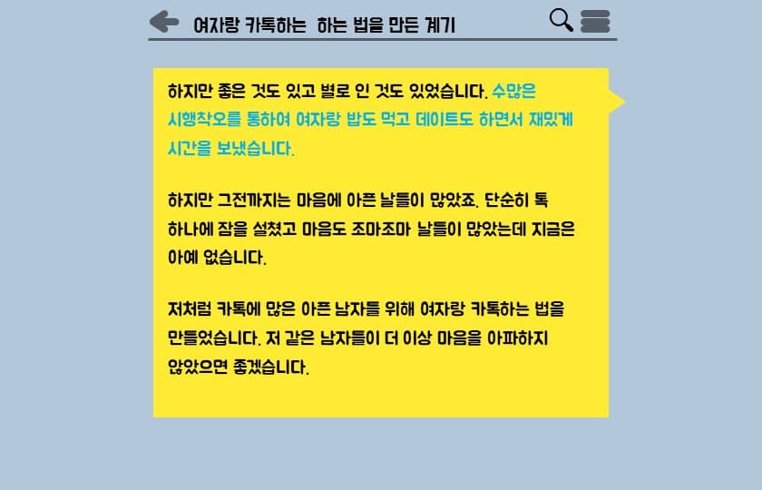 P2P 썸네일 이미지
