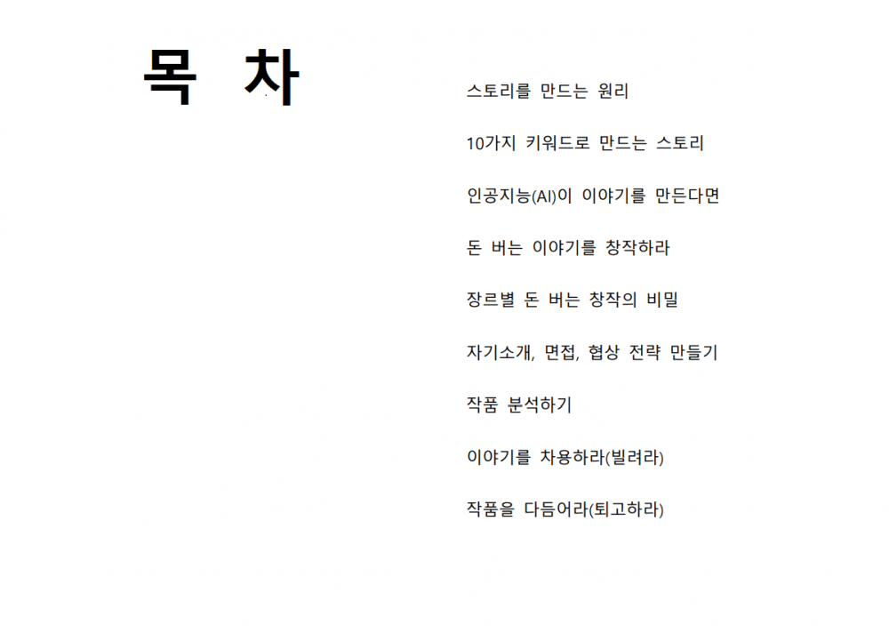 P2P 썸네일 이미지