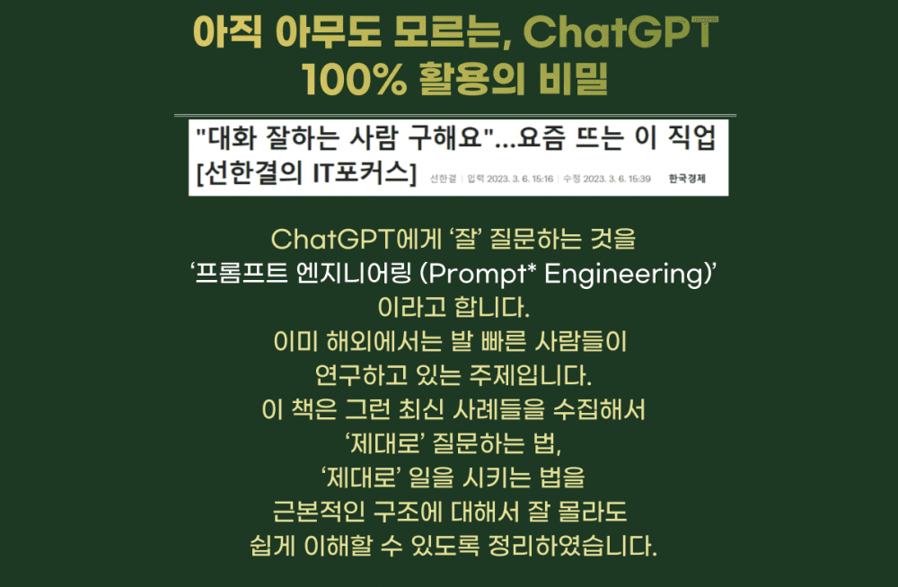 P2P 썸네일 이미지
