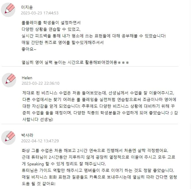P2P 썸네일 이미지