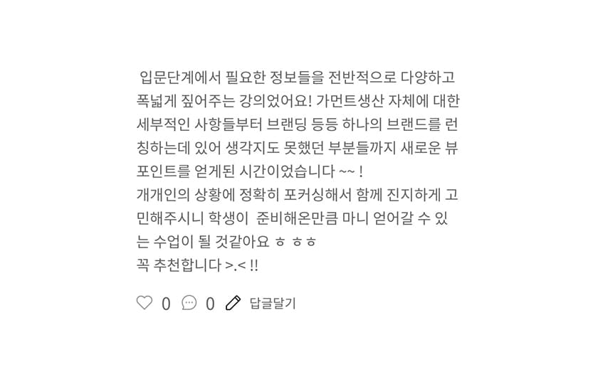 클래스 썸네일 8