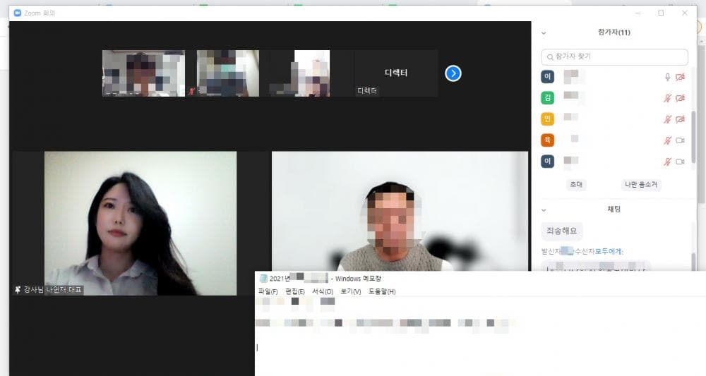 P2P 썸네일 이미지