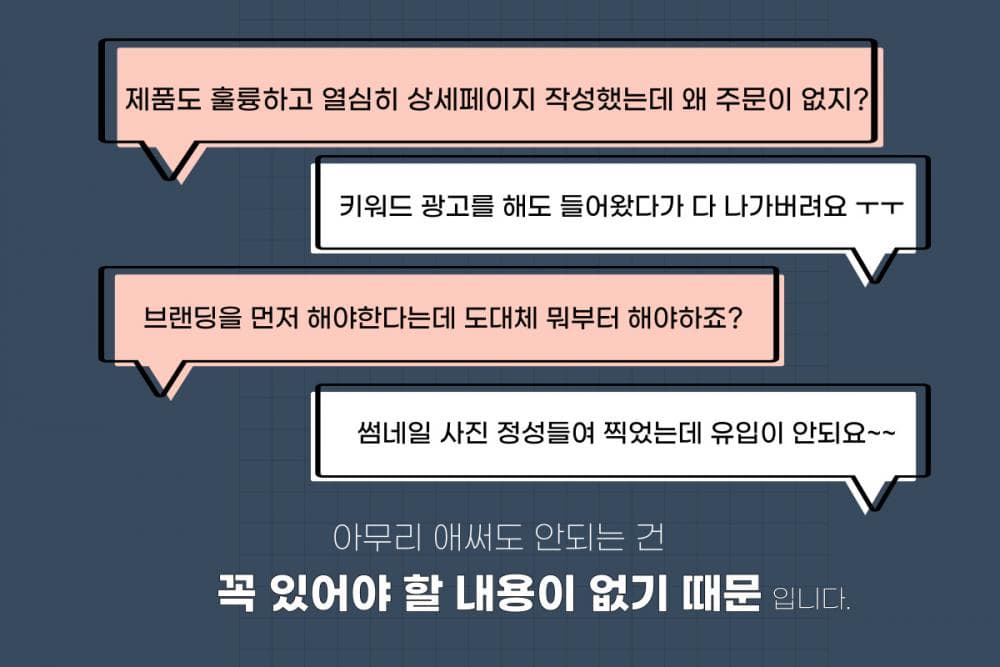 P2P 썸네일 이미지