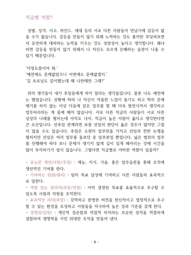 P2P 썸네일 이미지