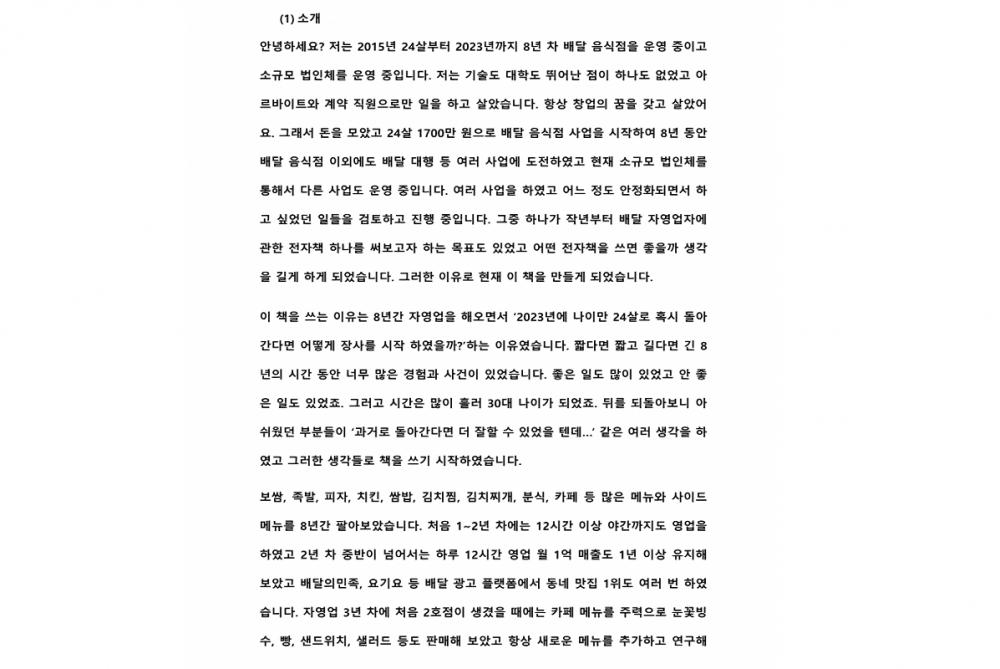 P2P 썸네일 이미지