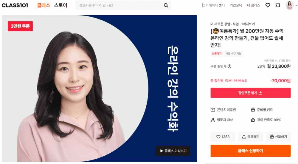P2P 썸네일 이미지