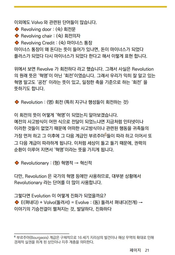 P2P 썸네일 이미지