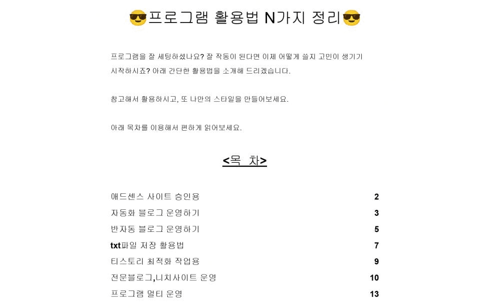 P2P 썸네일 이미지