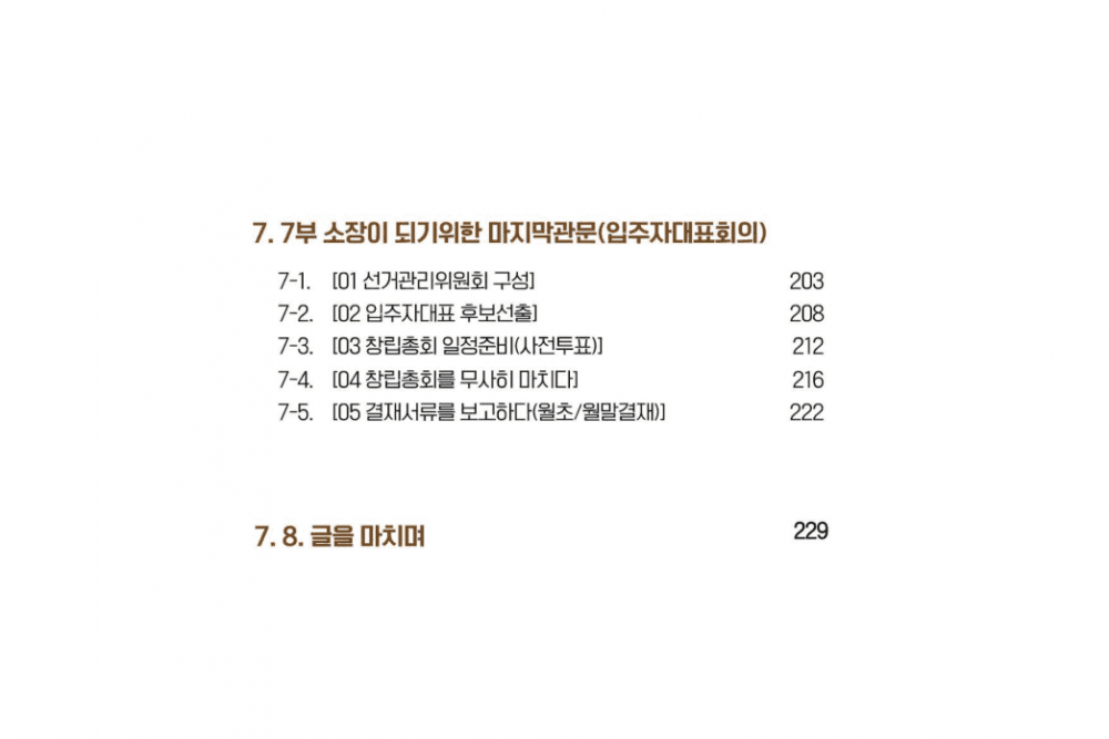 P2P 썸네일 이미지