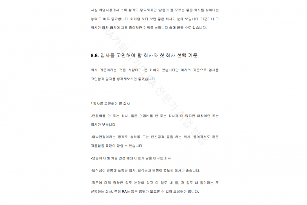 P2P 썸네일 이미지