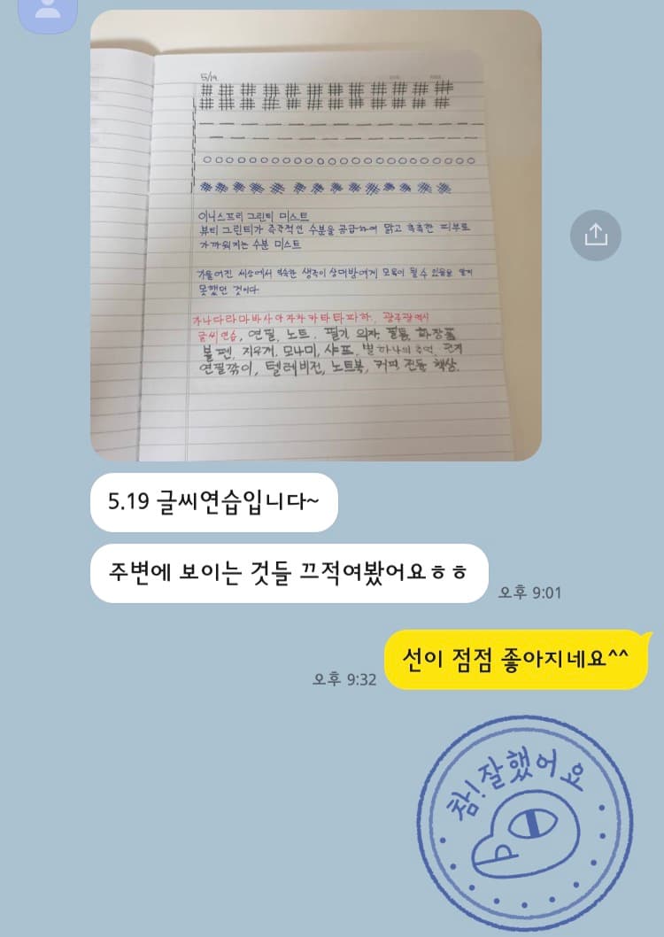P2P 썸네일 이미지