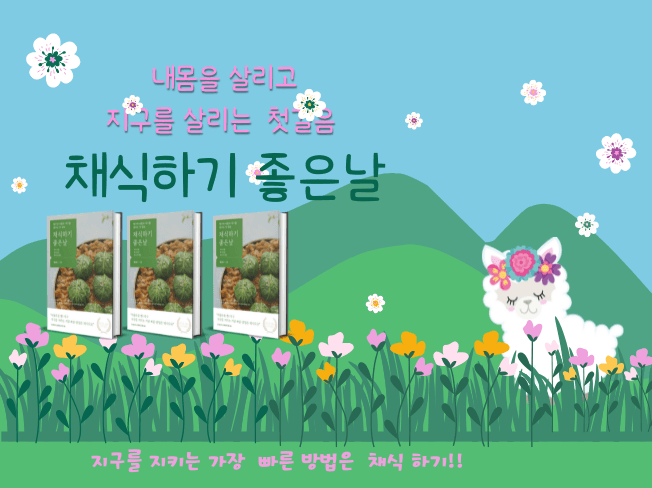 P2P 썸네일 이미지