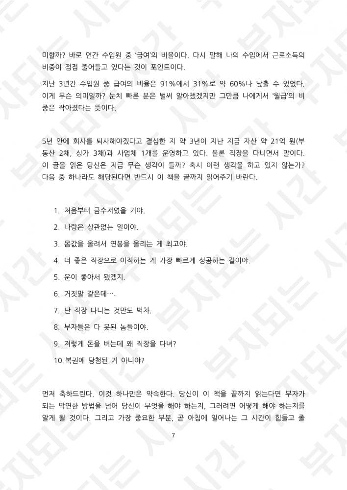 P2P 썸네일 이미지