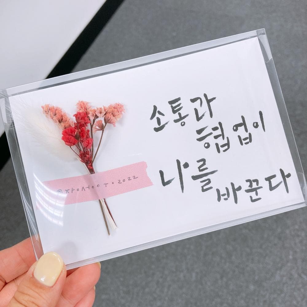 P2P 썸네일 이미지