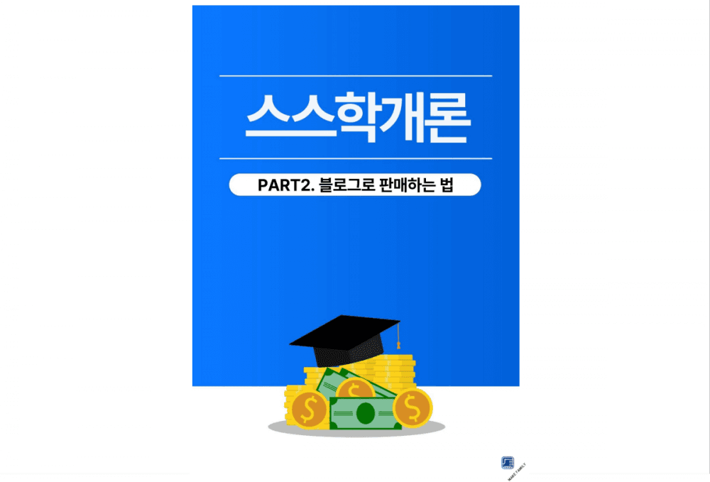 P2P 썸네일 이미지