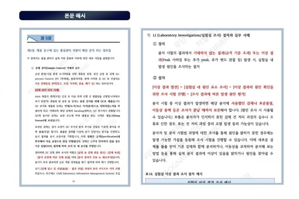 P2P 썸네일 이미지