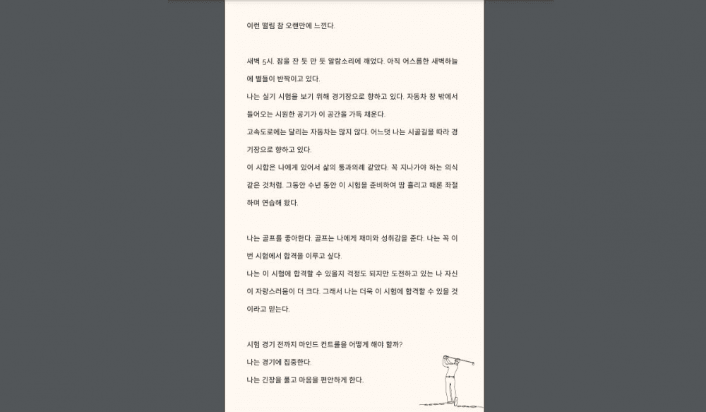 P2P 썸네일 이미지