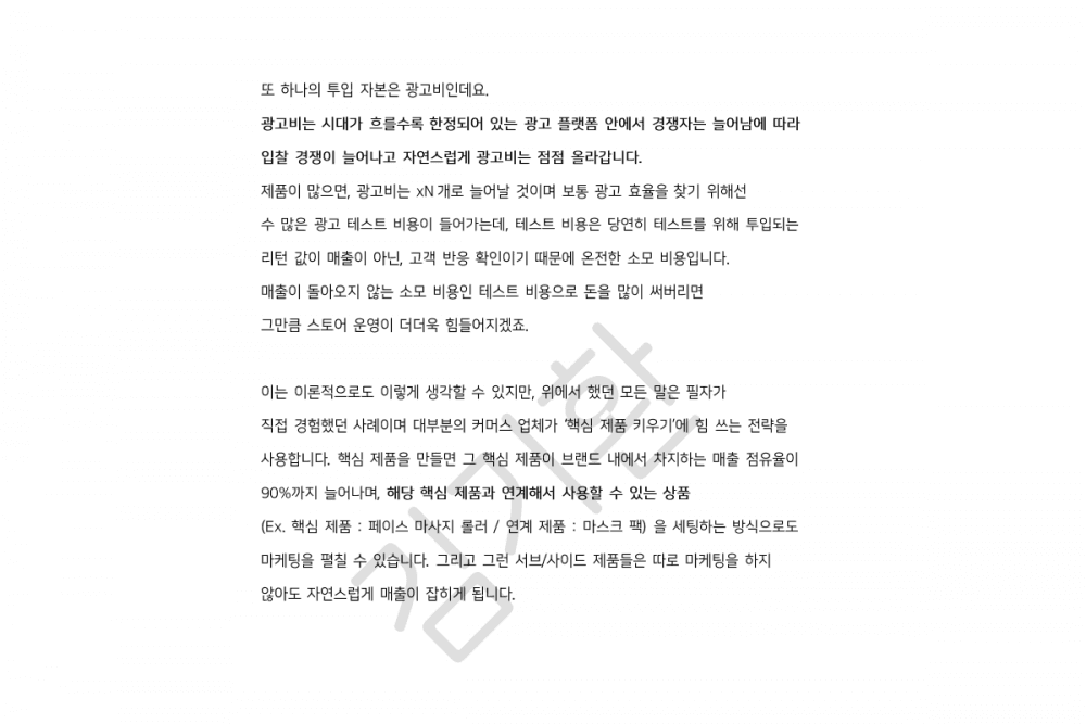 P2P 썸네일 이미지