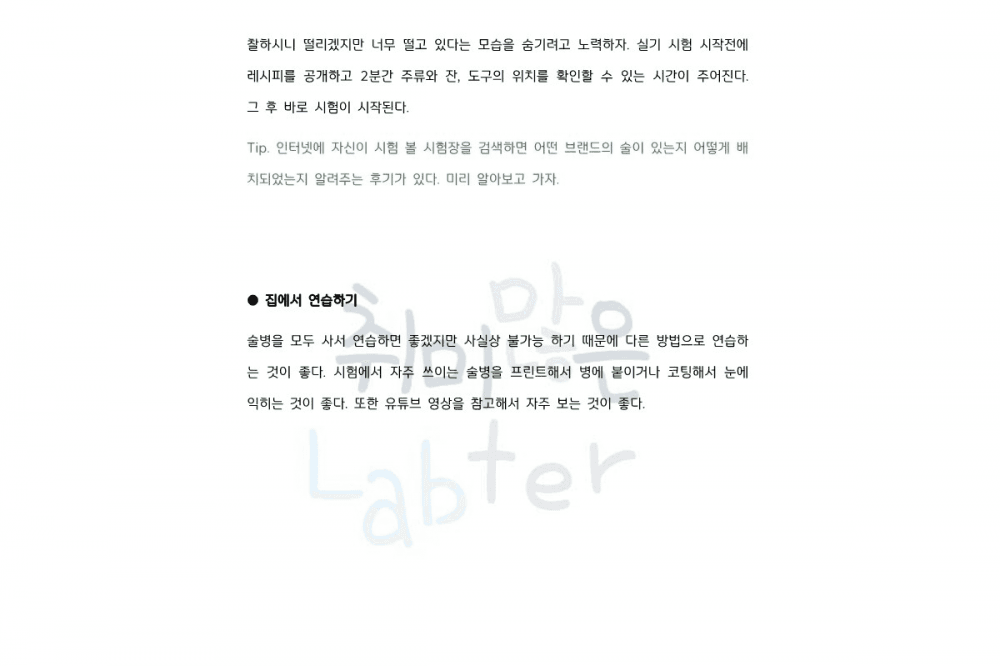 P2P 썸네일 이미지