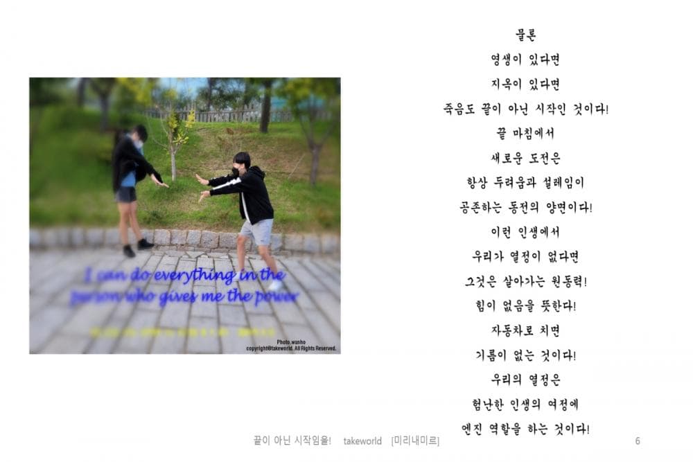 P2P 썸네일 이미지