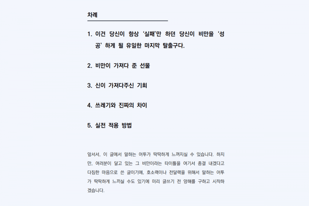 클래스 썸네일 5