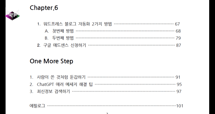 P2P 썸네일 이미지