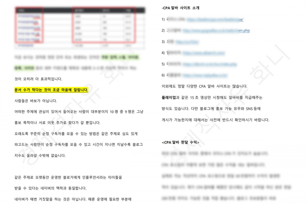 클래스 썸네일 10