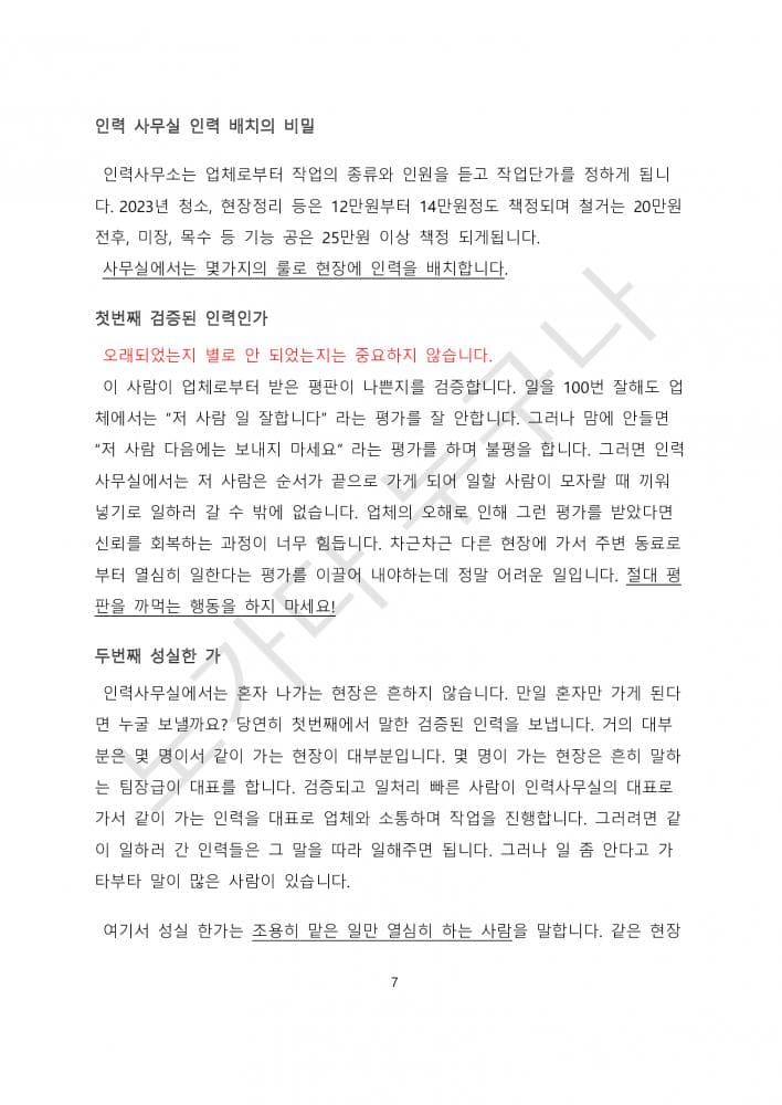 P2P 썸네일 이미지