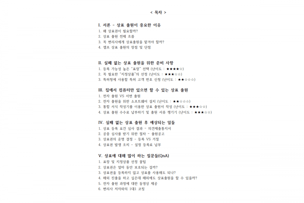 P2P 썸네일 이미지