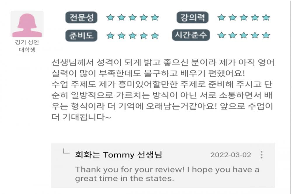 P2P 썸네일 이미지