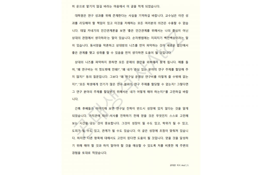P2P 썸네일 이미지