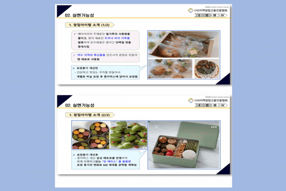 P2P 썸네일 이미지