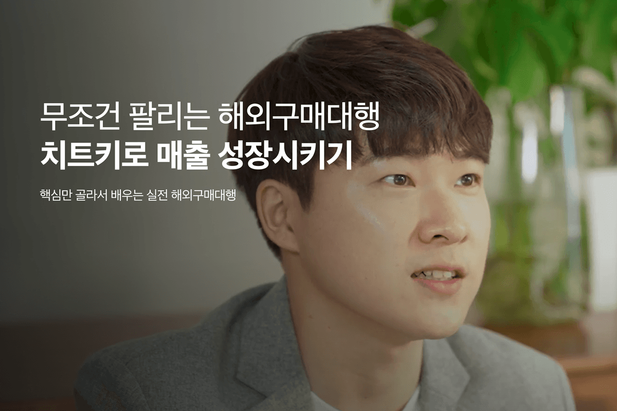 클래스 썸네일