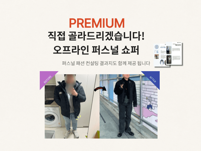 P2P 썸네일 이미지