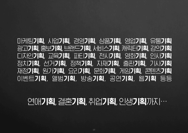 클래스 썸네일 8