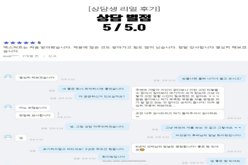 P2P 썸네일 이미지