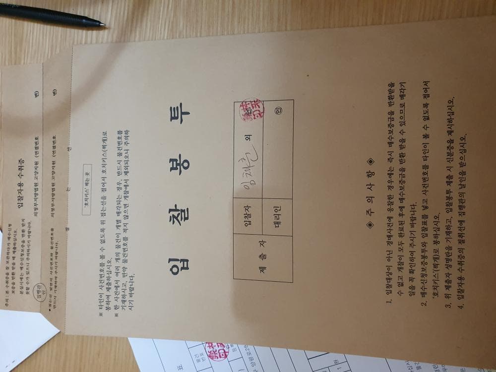 P2P 썸네일 이미지