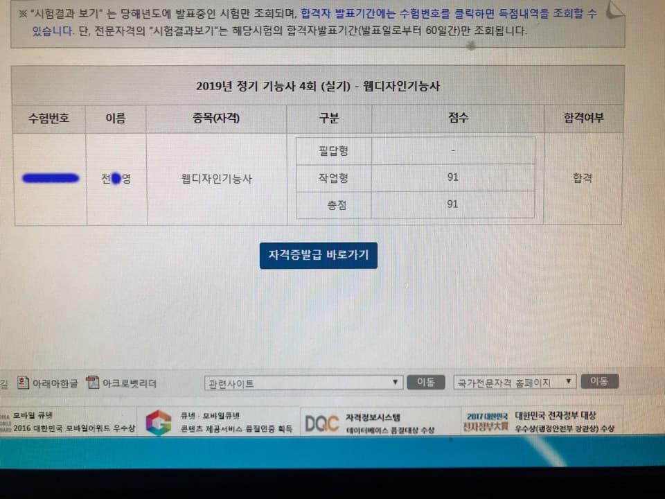 P2P 썸네일 이미지