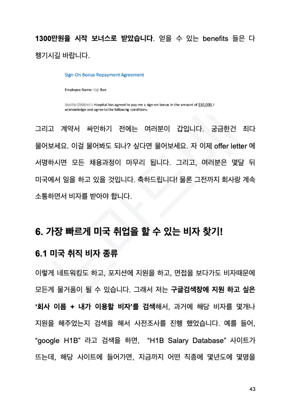 P2P 썸네일 이미지