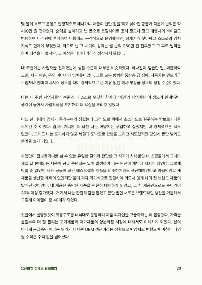 클래스 썸네일 6