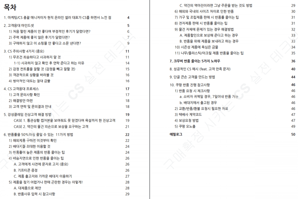 P2P 썸네일 이미지
